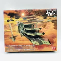 미조립 반다이 1/1000 발그레이 가이페론급 우주 전함 야마토 2199