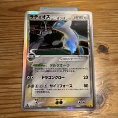 k*o様 ラティオス δ-デルタ種 ★ PCG 拡張パック ホロンの研究塔 キラのサムネイル
