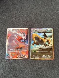 ポケモンカード レシラム カイリュー 2枚セットのサムネイル