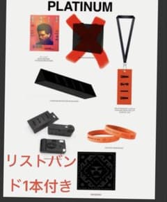 The Weeknd After Hours Til Dawn Tour 特典のサムネイル