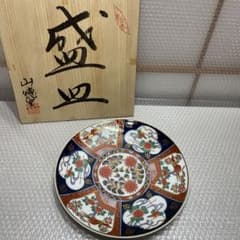 有田焼 盛皿 大皿 山徳窯 赤濃 金彩 古伊万里 色絵 唐草 昭和 有田焼 盛皿 大皿 山徳窯 赤濃 金彩 古伊万里 色絵 唐草 昭和