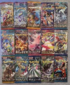 ポケモンカード 入手困難 未開封15パック 15種類 人気絶版パック