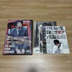 天国から来た男たち DVD ポストカード3枚付き 三池崇史 吉川晃司 大塚