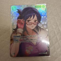 『美品』ワンピースカードゲーム たしぎ SP OP14-029のサムネイル