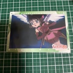 カードキャプターさくら 封印されたカード トレカ 当時物 No.180