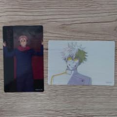 呪術廻戦展　懐玉・玉折　渋谷事変　クリアカード 　五条悟　両面宿儺のサムネイル