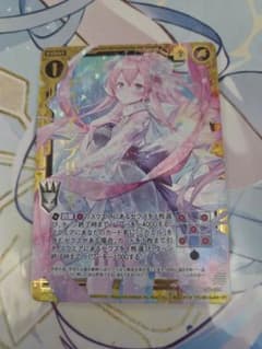 トレカアイテムくじOnlineカントク 今日はお寝坊 しずく＆くるみ 金箔+