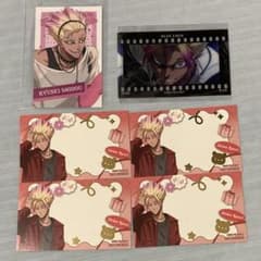 ブルーロック 士道龍聖　紙類