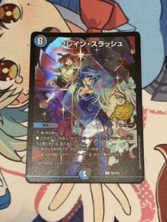 ブレイン・スラッシュ 25周年ツアー プロモ ホイル版 - メルカリ