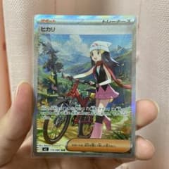 ヒカリ SAR MEGA 拡張パック インフェルノX 115/080のサムネイル