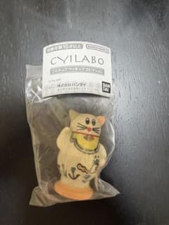 CYILABO ミニチュアフィギュアコレクション バンダイのサムネイル