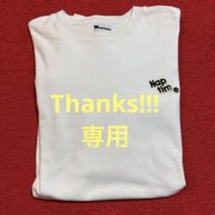 Nissy 西島隆弘 ナップタイム naptime. Tシャツ ホワイト - メルカリ