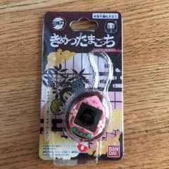 鬼滅の刃　たまごっち　禰逗子　ねずこっちカラーのサムネイル