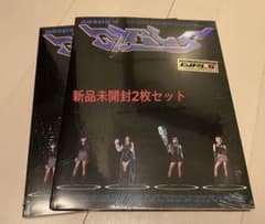 aespa girls アルバム　新品未開封　2枚セットのサムネイル