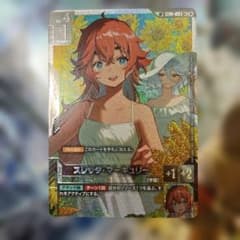 美品 スレッタ・マーキュリー SP ST01-011 C+ - メルカリ