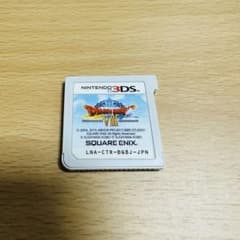 ドラゴンクエスト8 3DS 空と海と大地と呪われし姫君　ドラゴンクエストVIIIのサムネイル