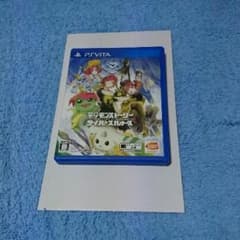 PSVITA デジモンストーリのサムネイル