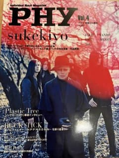 PHY vol.4 2015年　sukekiyo BUCK-TICK 他のサムネイル