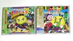 ねぎぼうずのあさたろう 主題歌＆サウンドトラックCD2枚組 - メルカリ