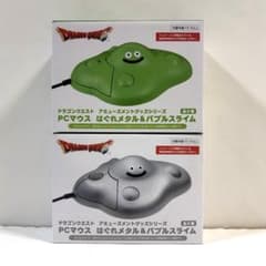 ドラクエ はぐれメタル マウス 2種セット パソコン スライム PCマウス 機器