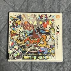 Nintendo 3DSソフト 妖怪ウォッチ3 スキヤキ 任天堂 カセット - メルカリ
