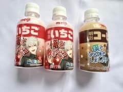 にじさんじ 明治 コラボボトル 3本セットのサムネイル