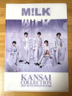 【非売品】M!LK クリアファイル KANSAI COLLECTIONのサムネイル