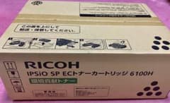 RICOH IPSIO SP ECトナーカートリッジ 6100H  純正のサムネイル