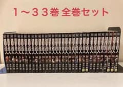 진격의 거인 1~33권