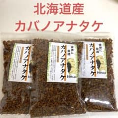 【北海道産】カバノアナタケ　2キロ（A） 安い北海道産 カバノアナタケの通販商品を比較 | ショッピング