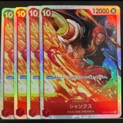 ワンピースカード シャンクス SR 4枚 ビビデッキパーツ - メルカリ