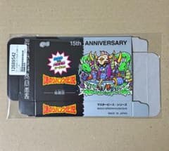 謎のジパング伝説・流魔王〈エラーシール〉 謎のジパング伝説・流魔王 エラーシール - メルカリ