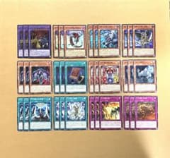 遊戯王 三幻魔 新規 デッキパーツ フルコンプリートセット 3コン