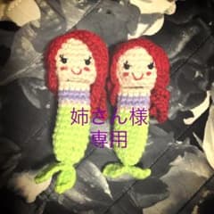 姉さん様専用のサムネイル