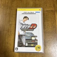 PSP ソフト頭文字D STREET STAGE 動作確認済みのサムネイル