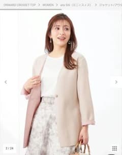 【2WAY・リバーシブル】スプリングショートリバー コートのサムネイル