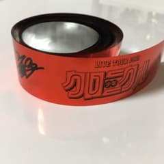 GENERATIONS 少年クロニクル　赤　テープ　ノーカット　１本のサムネイル