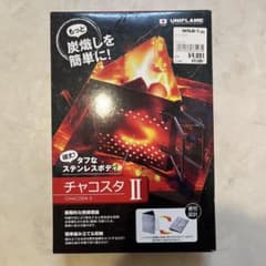 UNIFLAME チャコスタII 火起こし器のサムネイル