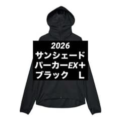 クールUVサンシェードパーカーEX+ ブラック L 2026ワークマン ☆8