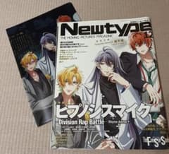 Newtype 2023년 12호 [부록 있음]