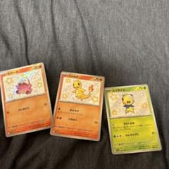 ポケカホゲータ、カプサイジ、ヒトカゲsのサムネイル