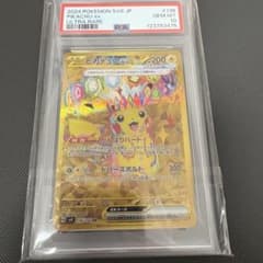 PSA10】ピカチュウex UR SV8 超電ブレイカー 136/1 - メルカリ