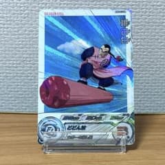 SDBH MM5-014 DA 桃白白 - メルカリ