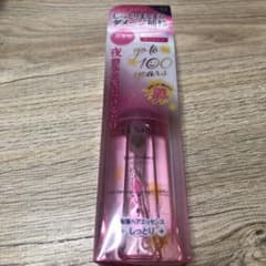 La Sana 海藻 ヘア エッセンス しっとり 75mlのサムネイル
