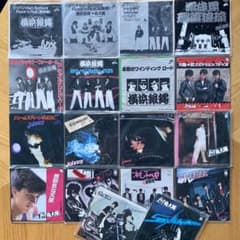 ⭐️横浜銀蝿と銀蝿一家EPレコード18枚セット❗️ハードジャケット多数