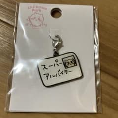 ♡のはな♡様 リクエスト 2点 まとめ商品 - 3