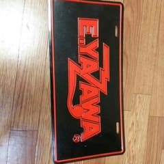 矢沢永吉 E.YAZAWA ダイアモンドムーン購入 プレートのサムネイル