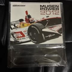 MUGEN POWER 2012 カレンダー 無限のサムネイル