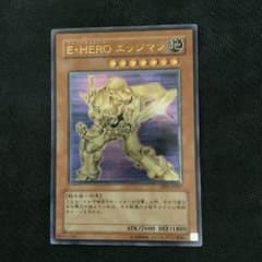 遊戯王 E・HERO エッジマン レリーフ 美品 - メルカリ