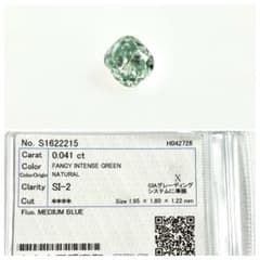 0.041ct F.INT.GREEN,SI2 インテンスグリーンダイヤモンドのサムネイル